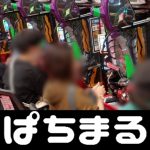 apa yang dimaksud dengan dribbling bola basket slotonline [New Corona Bulletin] 368 new infections confirmed in Tottori Prefecture link slot winrate tertinggi